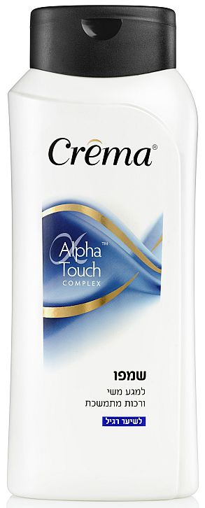 blog 17 - crema 3