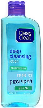 blog 20 - clean and clear