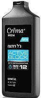 blog 37 - crema men