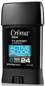 blog 40 - crema men
