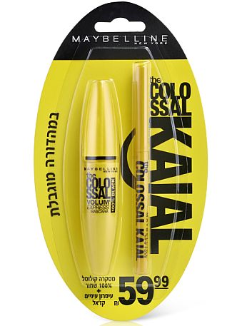 blog 49 - maybelline 1