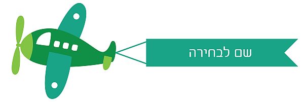 blog 57 - doron 6