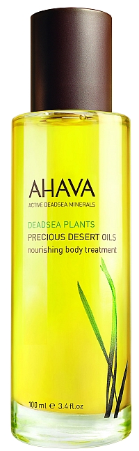blog 88 - ahava 1