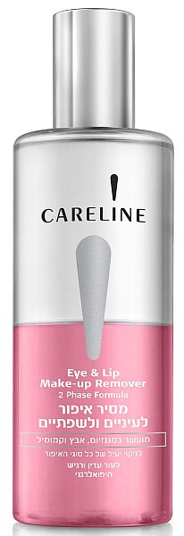 blog 90 - careline 3