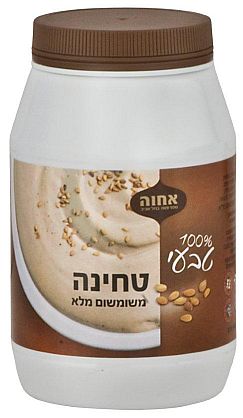 blog 90 - halva 2
