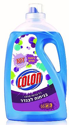 colon 2
