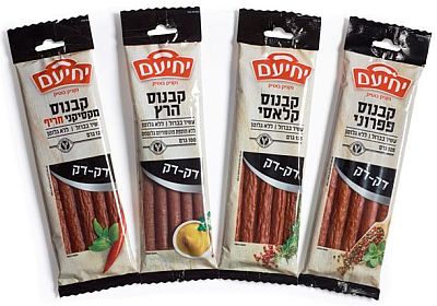 blog 90 - yehiam 2