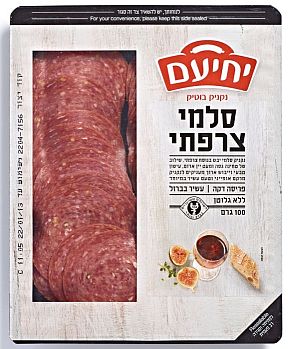 blog 90 - yehiam 4