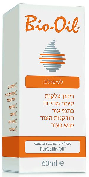 blog 92 -bio oil 2