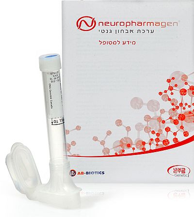 blog 94 -neuropharmgen 1