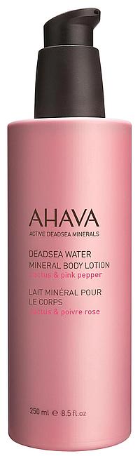 blog 99 - ahava 2
