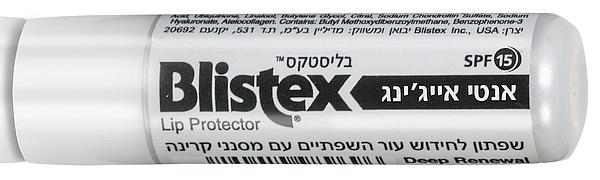 blog 105 - blistex 1