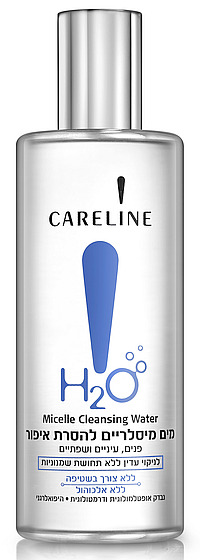 blog 105 - careline 1