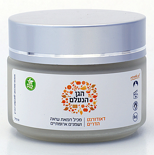 blog 105 - secret garden 1