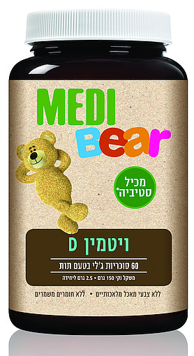 blog 105 - medibear 1