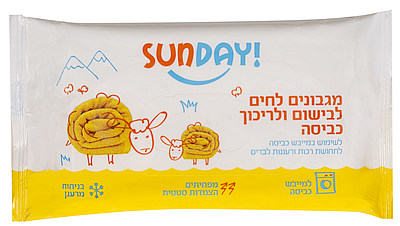 blog 107 - super pharm 2