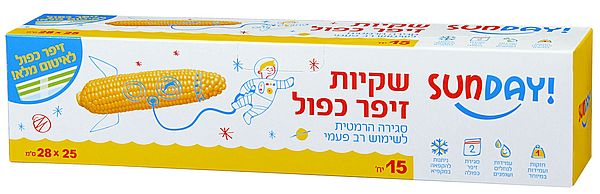 blog 107 - super pharm 3