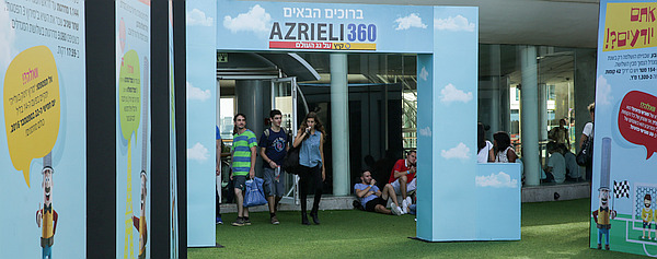 blog 113 - azrieli 1