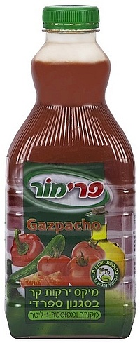 blog 116 - primor 1a