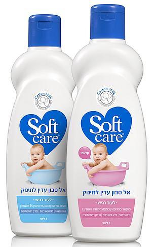 blog 116 - soft care 3