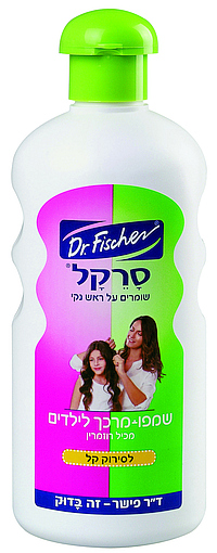 blog 117 - fischer 4