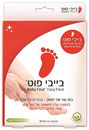 blog-118-baby-foot-1